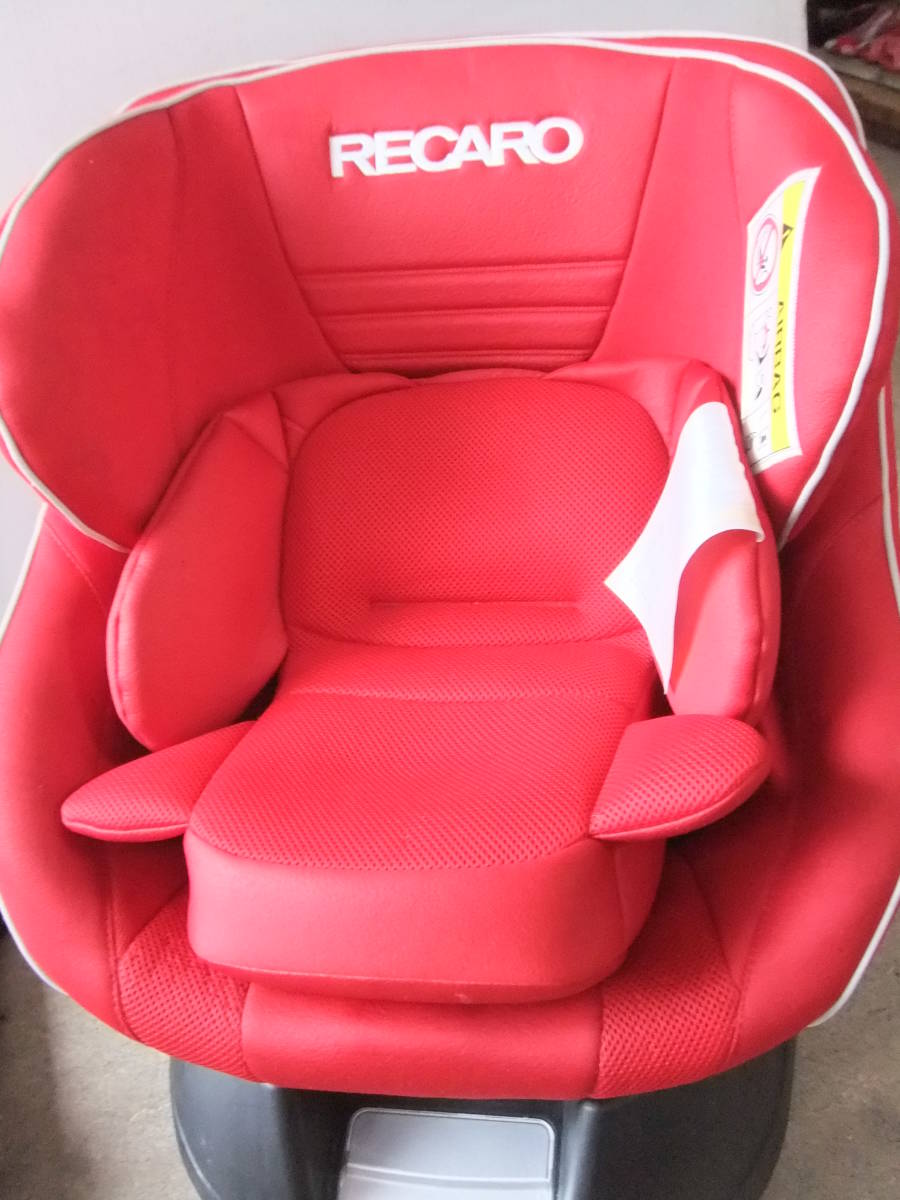 チャイルドシート 赤ちゃん RECARO startX CB-UTC ベビー 外出 移動用品 赤 レッド