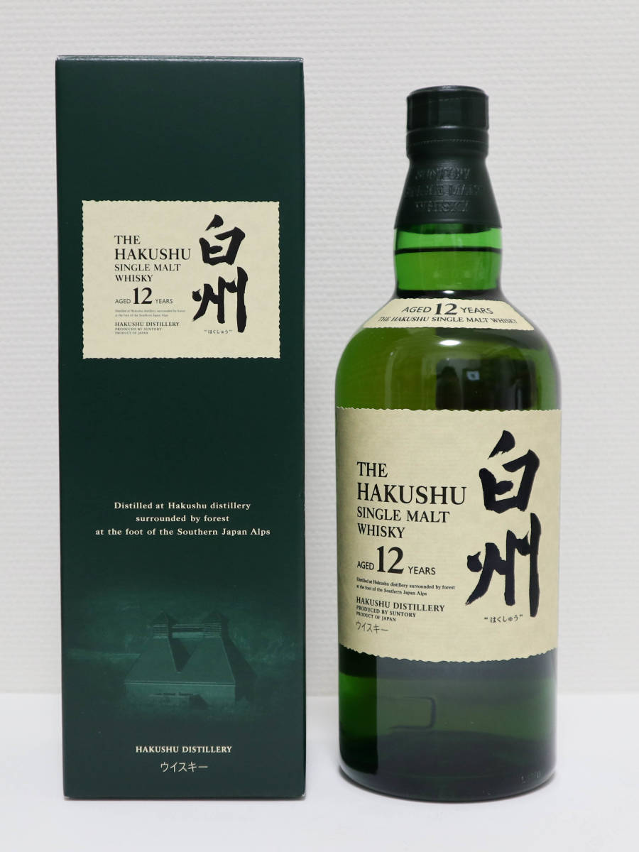 白州シングルモルトウイスキー 700ml 白州12年 サントリーウイスキー 700ml 箱付き 2本セット【未開栓