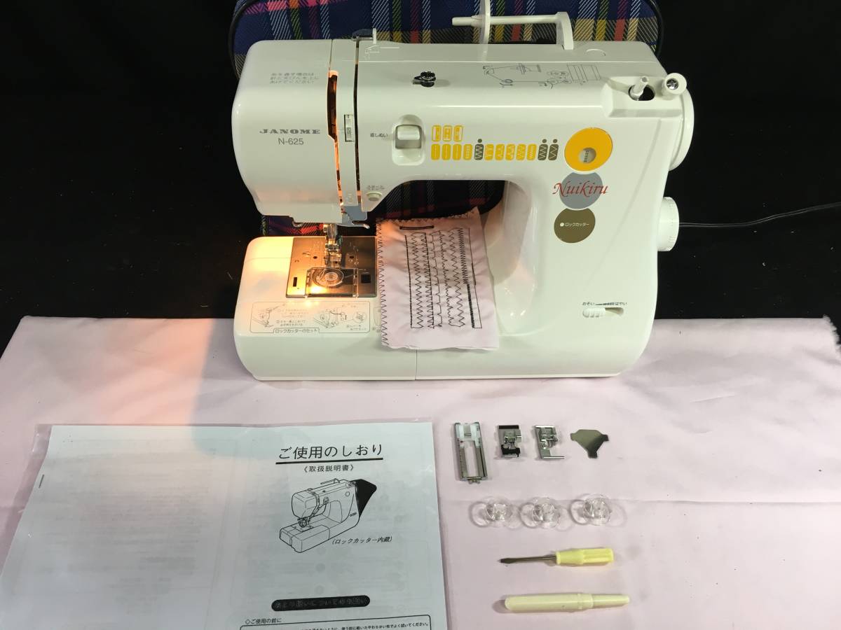 極上美品☆ロックカッター内蔵ミシン『ヌイキルN-625EX』☆信頼性抜群