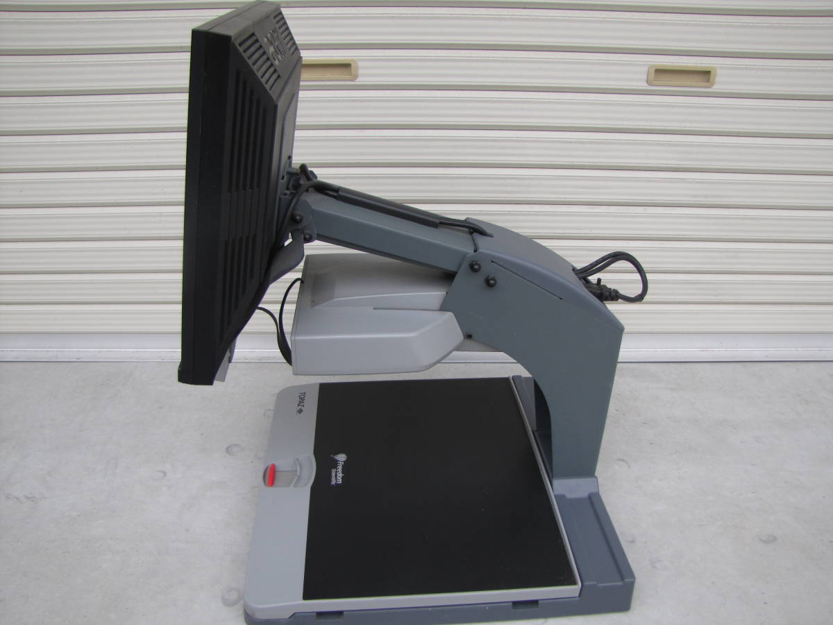 据置型 Freedom Scientific/TOPAZ トパーズ/据置型拡大読書器/拡大鏡