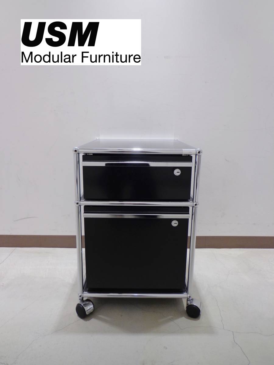 USMハラー ロールボーイ 2段ワゴン 鍵付 ホワイト W395 ▽USM Haller