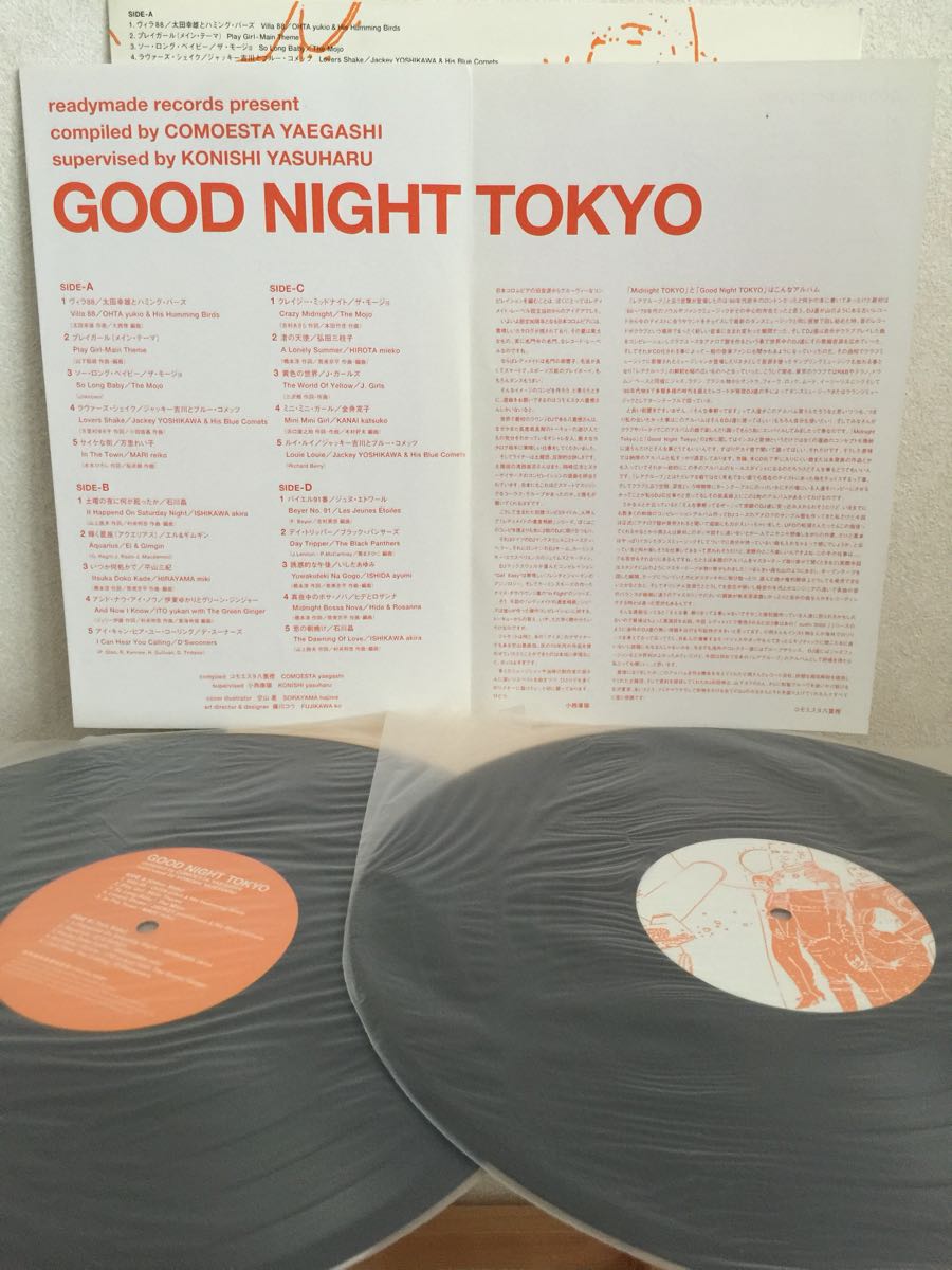 和レアグルーヴ 小西康陽 GOOD NIGHT TOKYO 和レアグルーヴ 小西康陽 GOOD NIGHT TOKYO GOOD NIGHT ミュージック