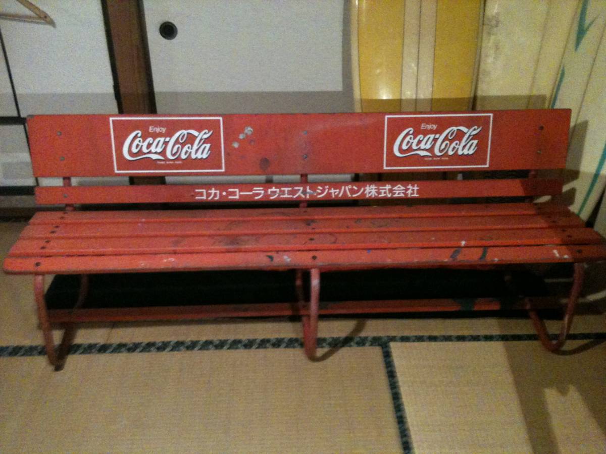 Yahoo!オークション コカコーラ非売品ベンチ -「コカコーラ ベンチ 