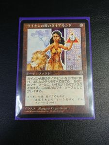 お見舞い ライオンの瞳のダイアモンド Lion S Diamond Mir 日１枚 Eye アーティファクト Www Dc9 Club