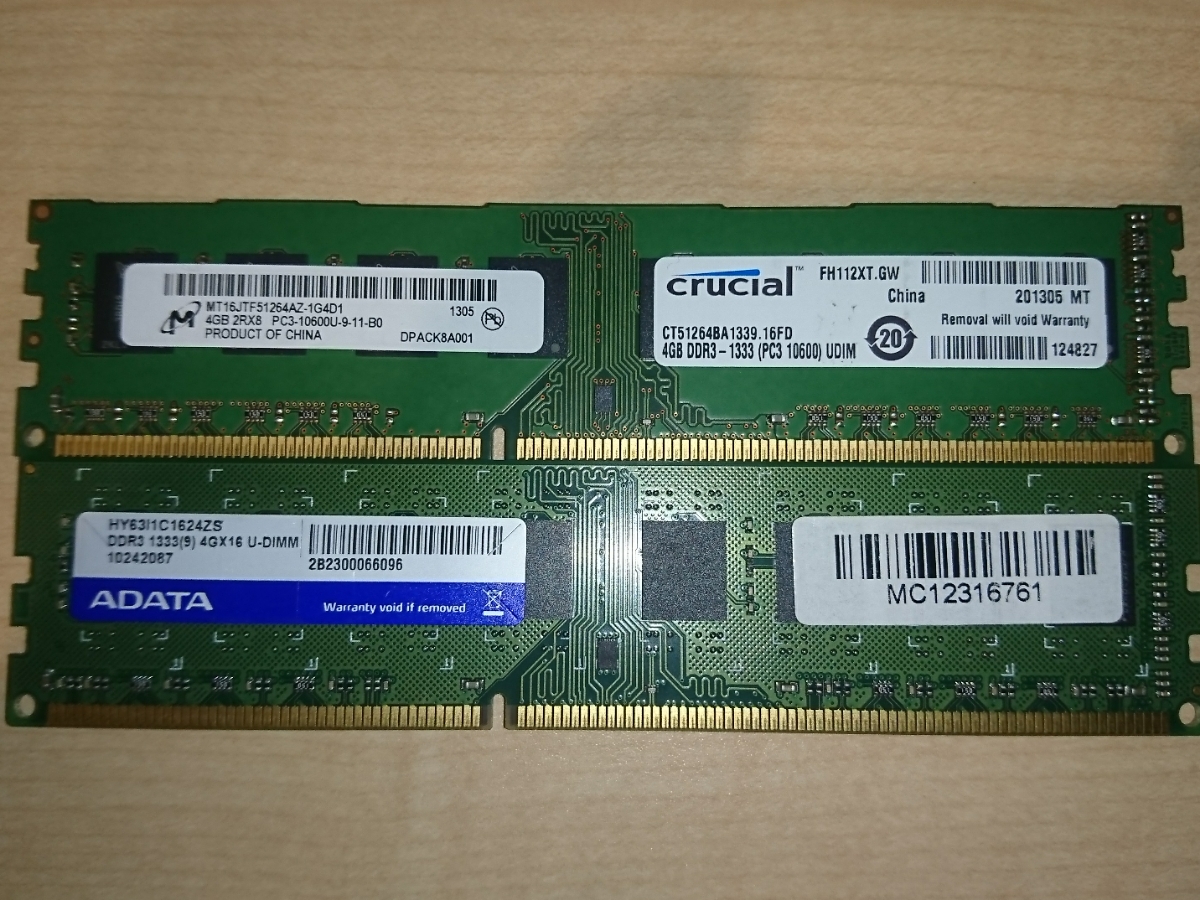 DDR3 memtest 4GBx2 DDR3-1333 合計8GB 4GB Memory OK☆SanMax (7C1012 