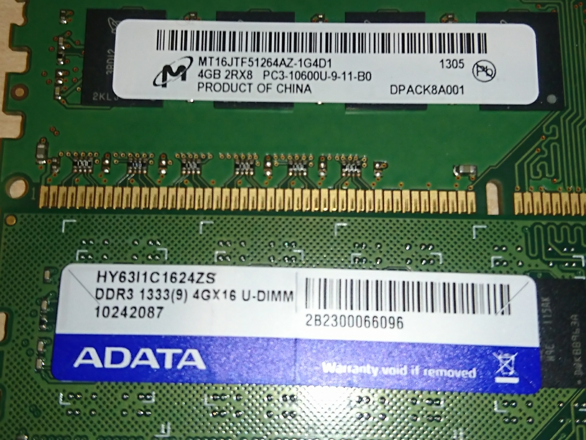 DDR3 memtest 4GBx2 DDR3-1333 合計8GB 4GB Memory OK☆SanMax (7C1012 