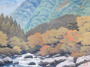 ○ 小出立雄「山湖」元日本美術院院友 日本画｜絵画