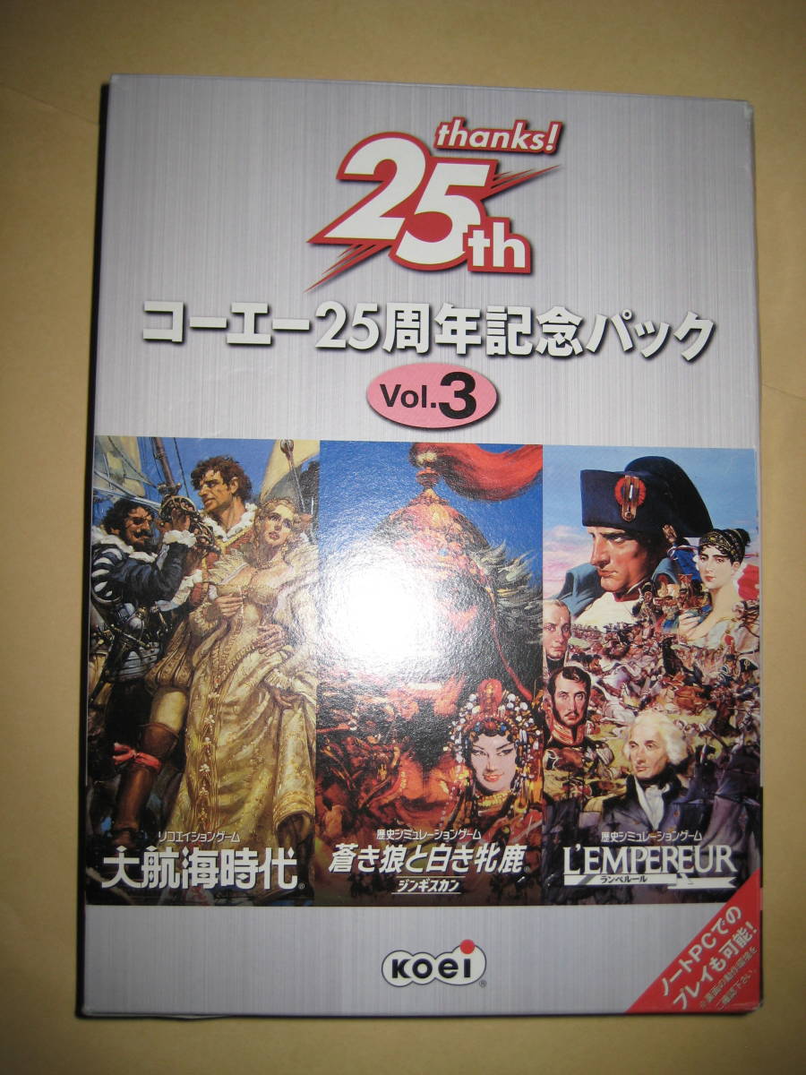 ランデヴー・イン・ニューヨーク DVD-BOX Rendezvous in New York