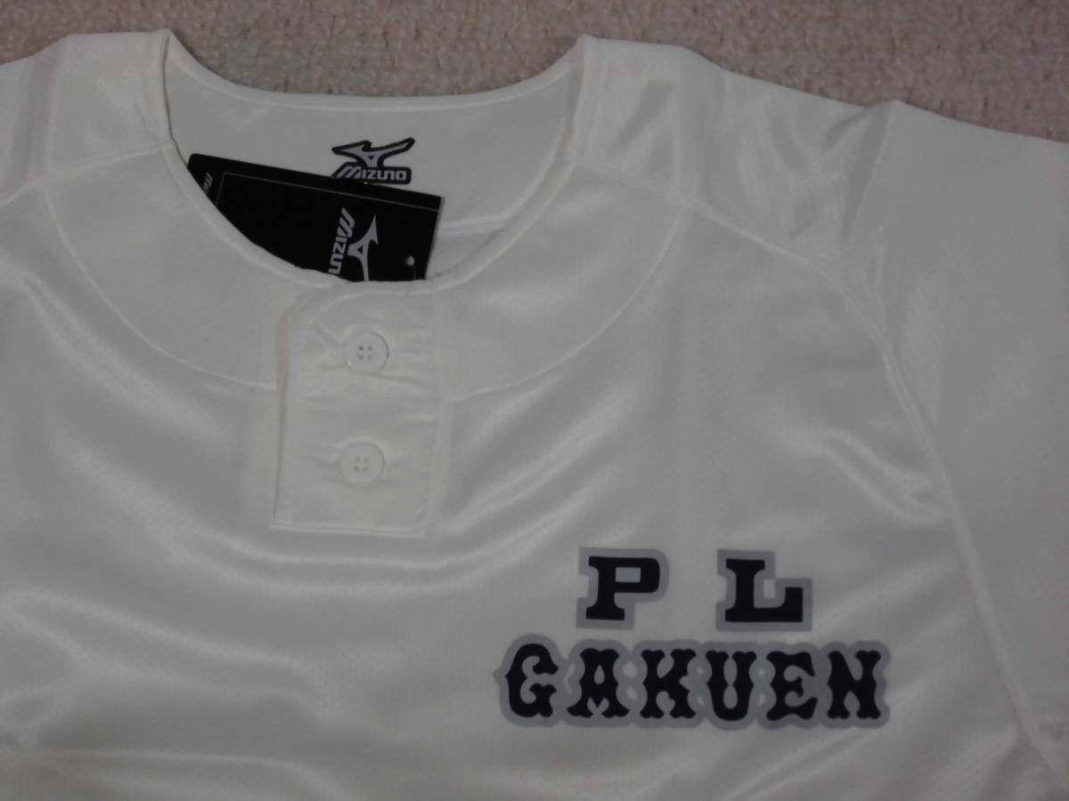 PL学園高校 ミズノ ベースボールTシャツ 高校 選抜 甲子園 高校野球