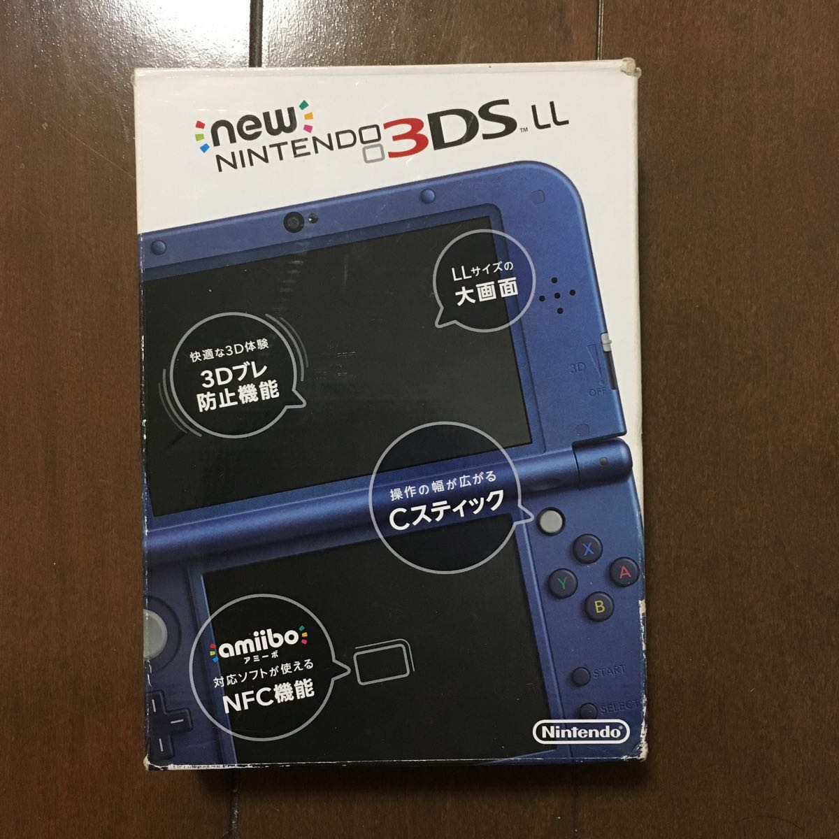 new3dsll メタリックブルー
