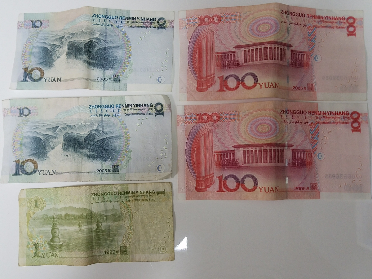 人民元 毛沢東 中国紙幣 毛沢東 中国人民銀行 旧紙幣 Mao CNY|長谷川洋介