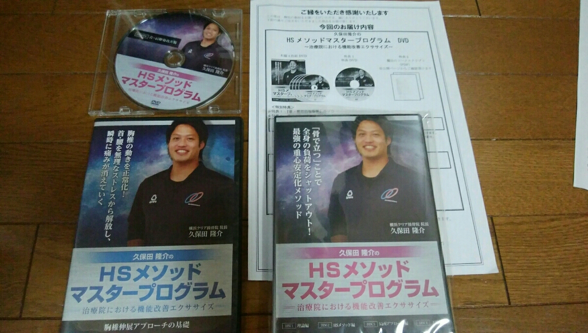 トム・マイヤーズAnatomy Trains セミナー 2010～アナトミートレインの 
