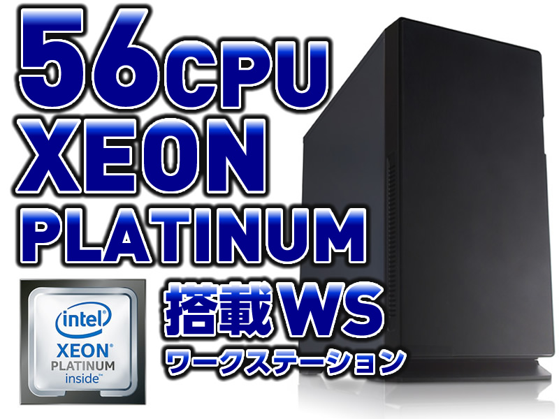 Xeon 0 PRO 第5世代Intel Blackwell | Max-Q Workstation 搭載ワーク