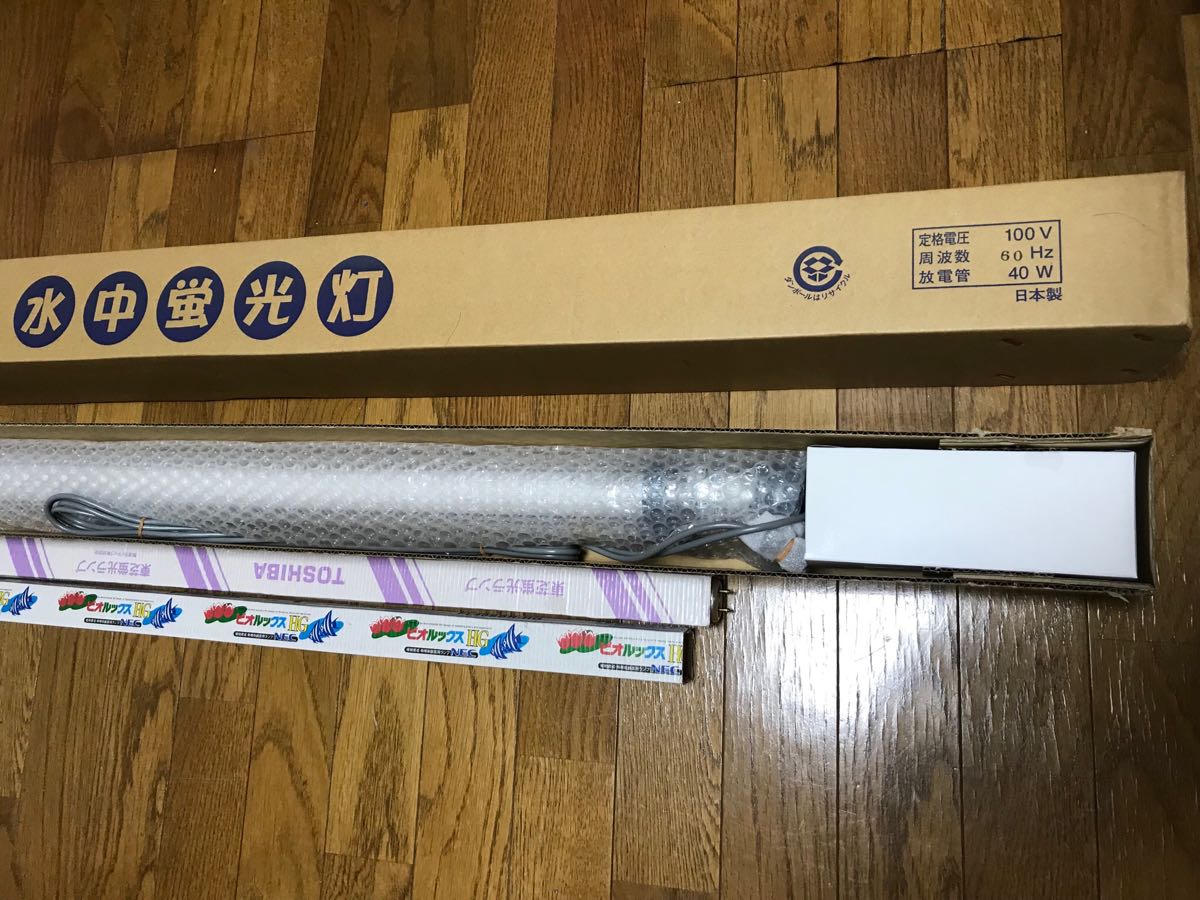 希少　Restar 水中蛍光灯40w アロワナ 新品未使用 Restar 水中蛍光灯 40w 最安でオマケ付き 60Hz 【公式通販】