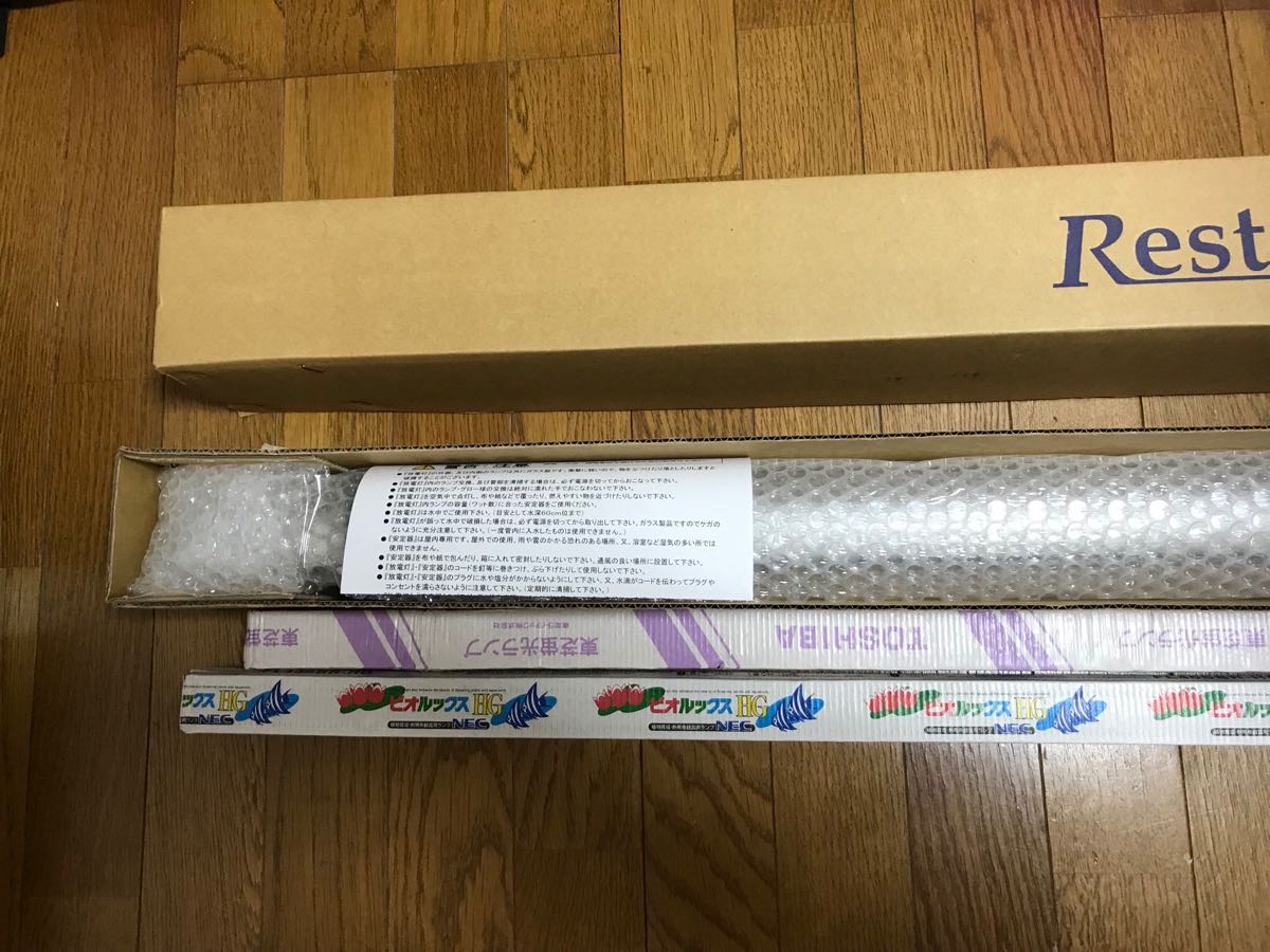 新品未使用 Restar 水中蛍光灯 40w 最安でオマケ付き 60Hz 【公式通販】