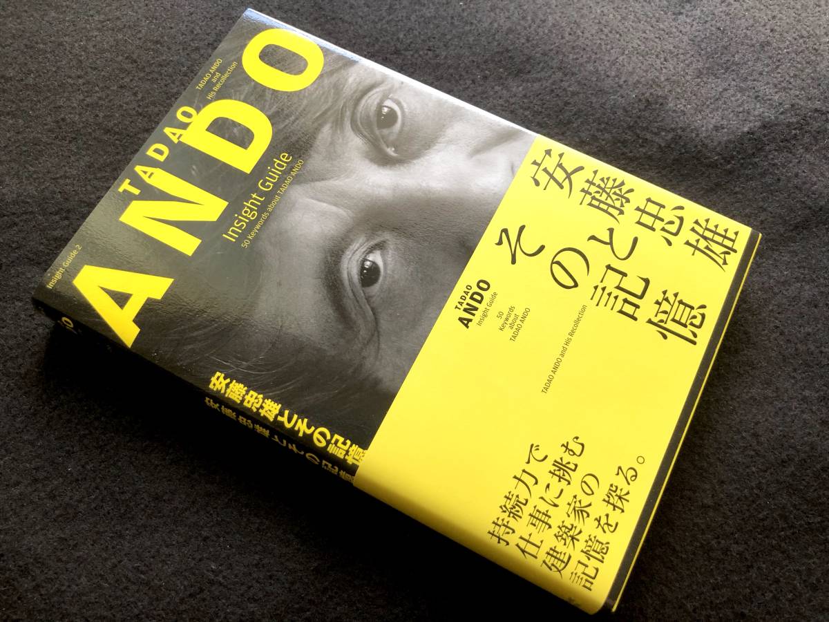 ○安藤忠雄【「直島美術館」直筆サイン・ドローイング】「安藤忠雄と