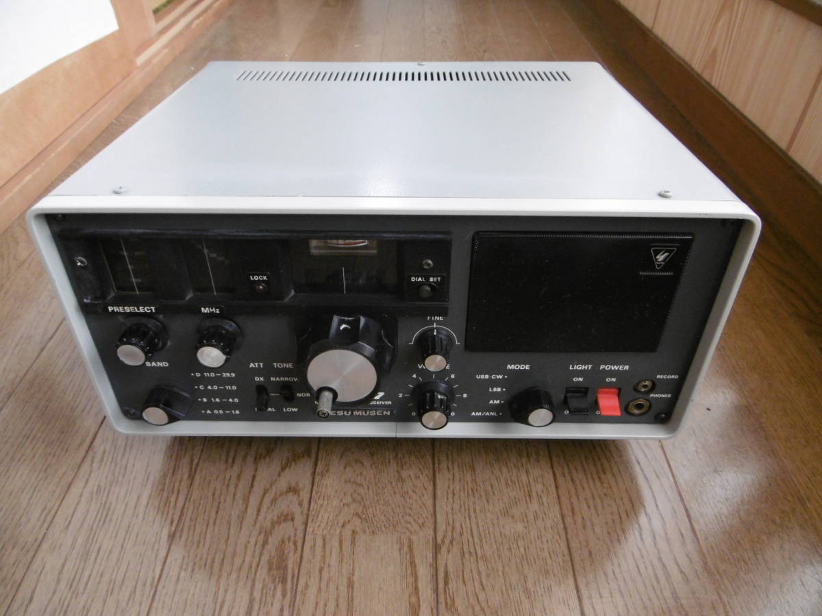 ヤエス FRG-7 後期モデル 八重洲無線 YAESU FRG-7 通信型受信機 稀少品