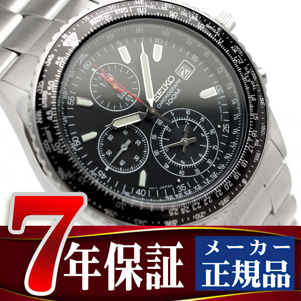 セイコー 逆輸入 SEIKO パイロット クロノグラフ 海外モデル SND253PC 