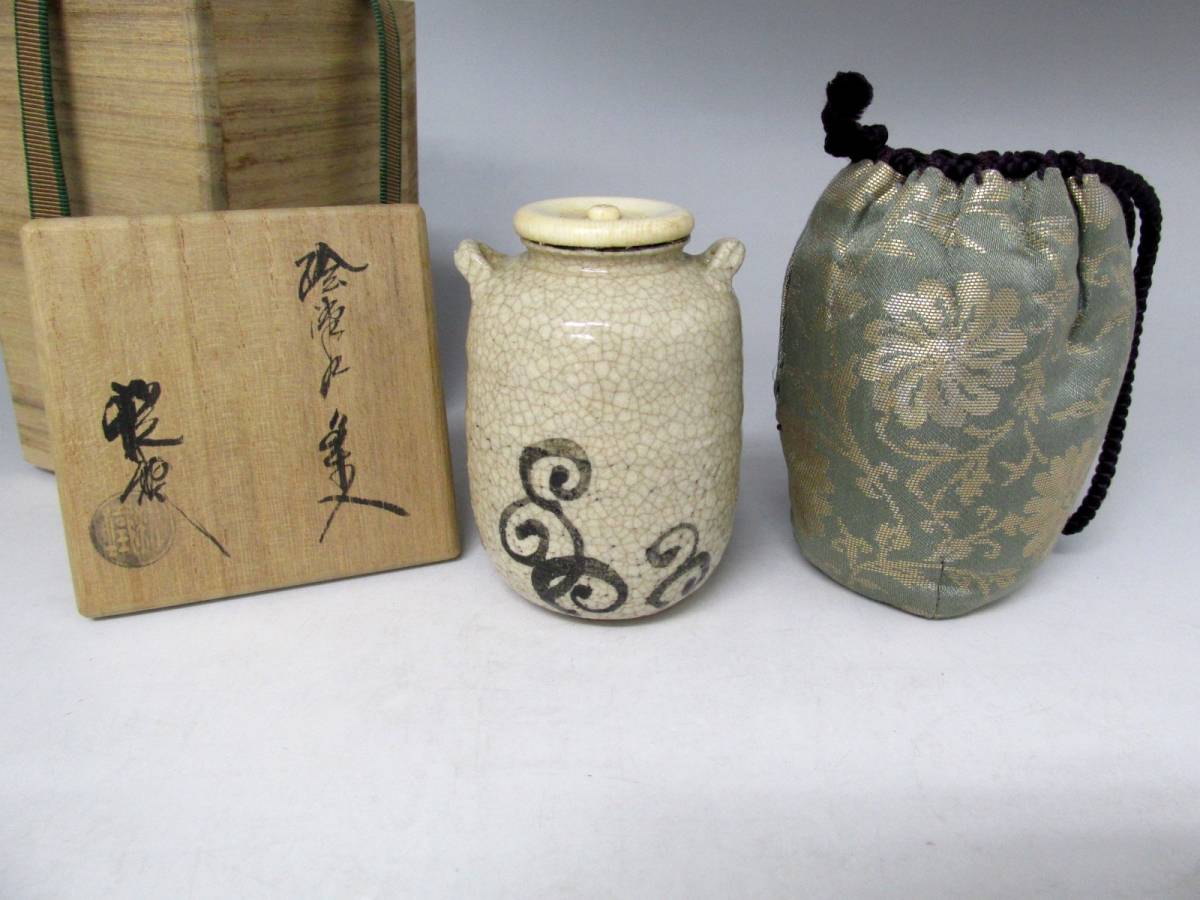 ☆茶入 絵瀬戸茶入 瀬戸焼茶入 山口錠鉄作 象牙蓋（金箔） 仕服付 桐箱 