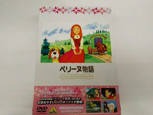 世界名作劇場「ペリーヌ物語 全53話」 【DVDボックス】 Amazon.co.jp