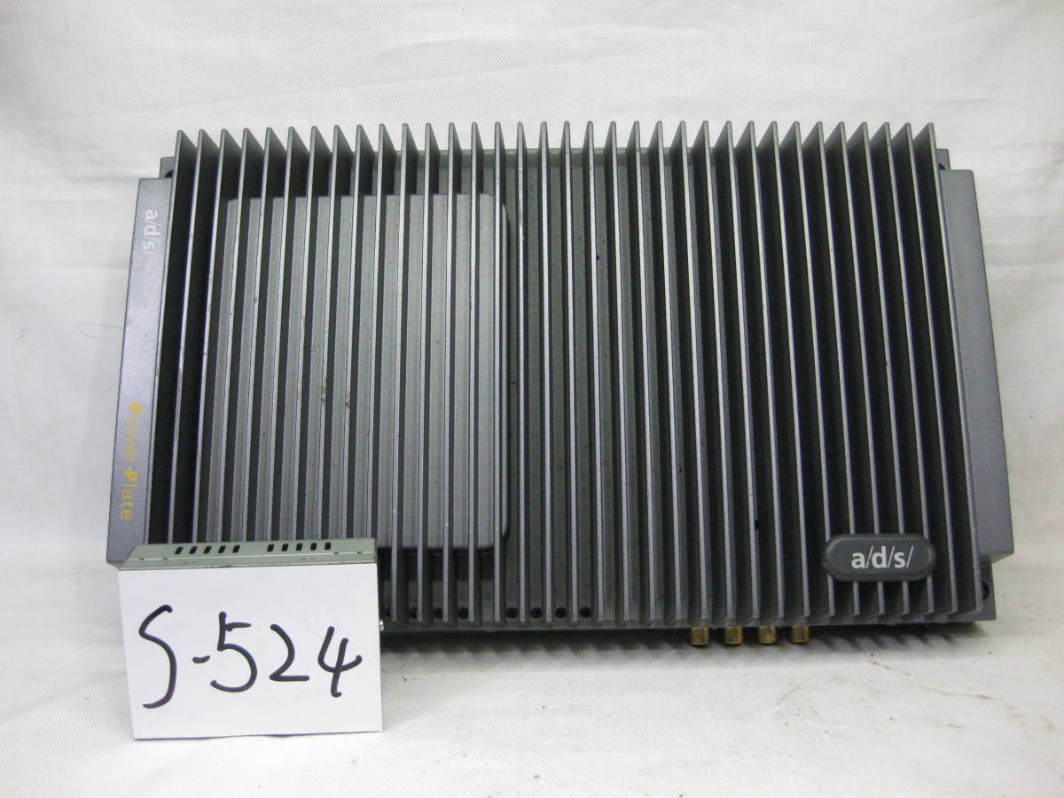 S-524 a/d/s PQ20.2 4ch アンプ