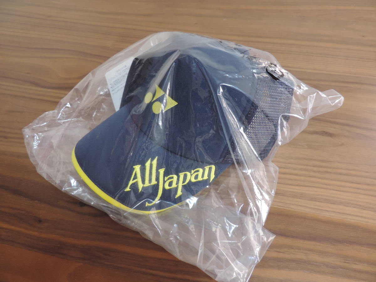 YONEX ALL Japanキャップ2018(水色) ヨネックス 2018年インターハイ