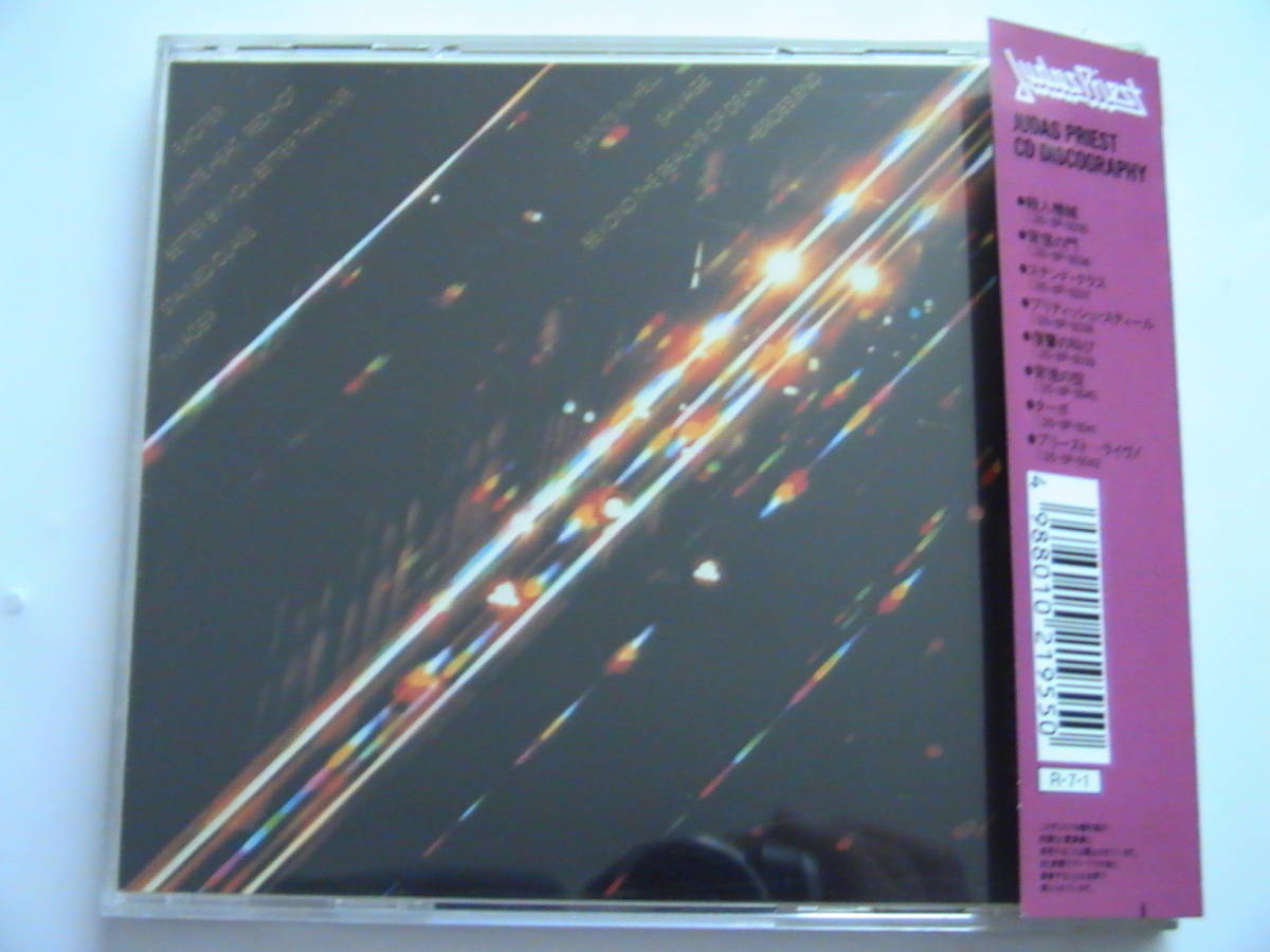 JUDAS Yahoo!オークション PRIEST ミュージック : ⁄ ジューダスプリー 