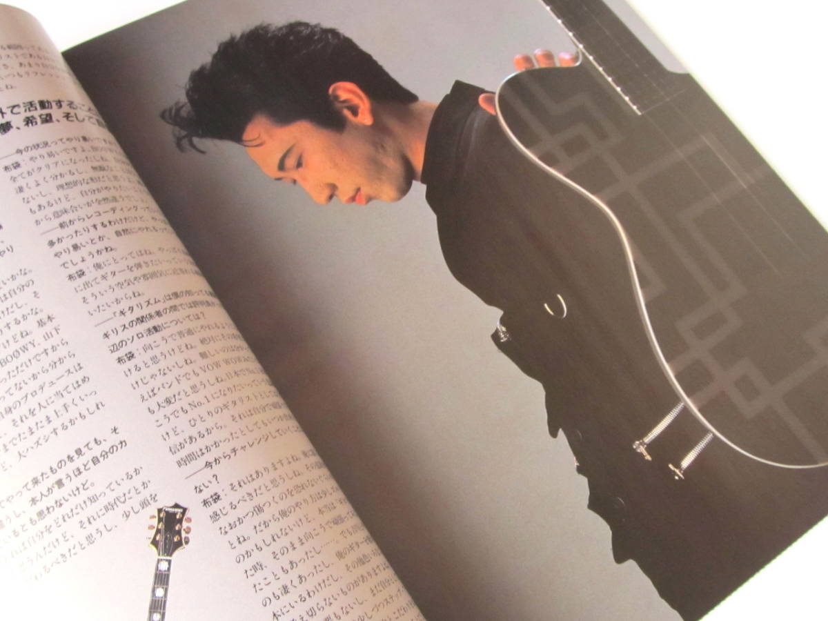 1990 08月号　gigs 布袋寅泰　バクチク GiGS 月刊ギグズ 1990年8月号 布袋寅泰 COMPLEX 2nd特集 BOOWY 氷室