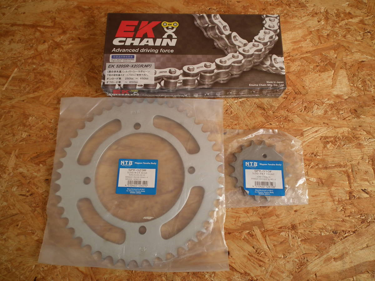 YAMAHA(ヤマハ) SRV250 ルネッサ 4DN チェーン交換セット EK 520