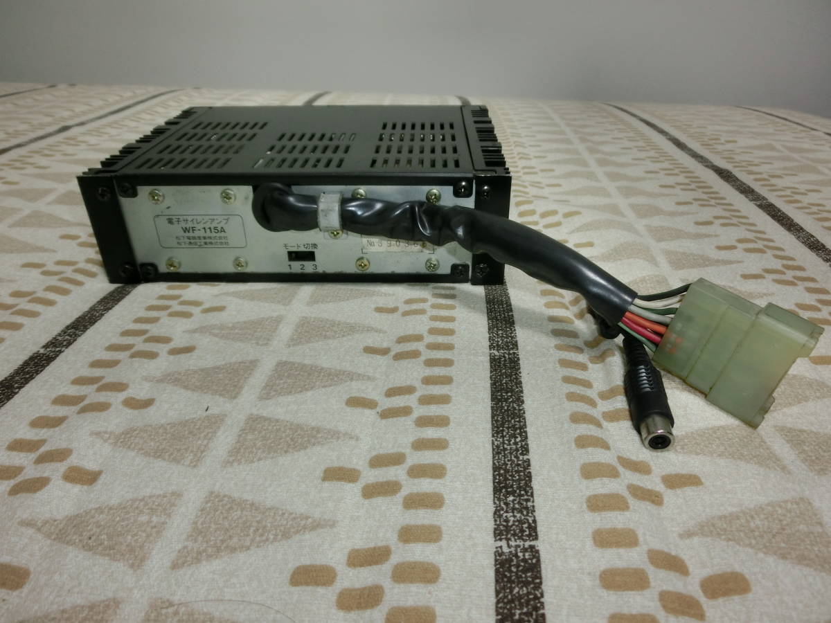 PANASONIC サイレンアンプ WF-115A コネクタ付(警察グッズ)｜売買され