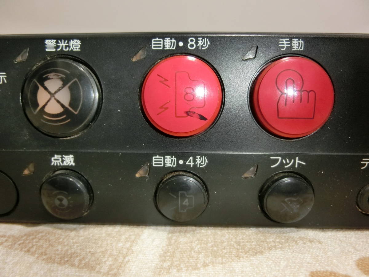PANASONIC サイレンアンプ WF-115A コネクタ付(警察グッズ)｜売買され