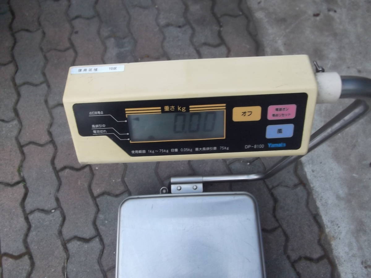 ヤマト DP-8100 デジタル台はかり | Yahoo!オークション シリーズ 防水 