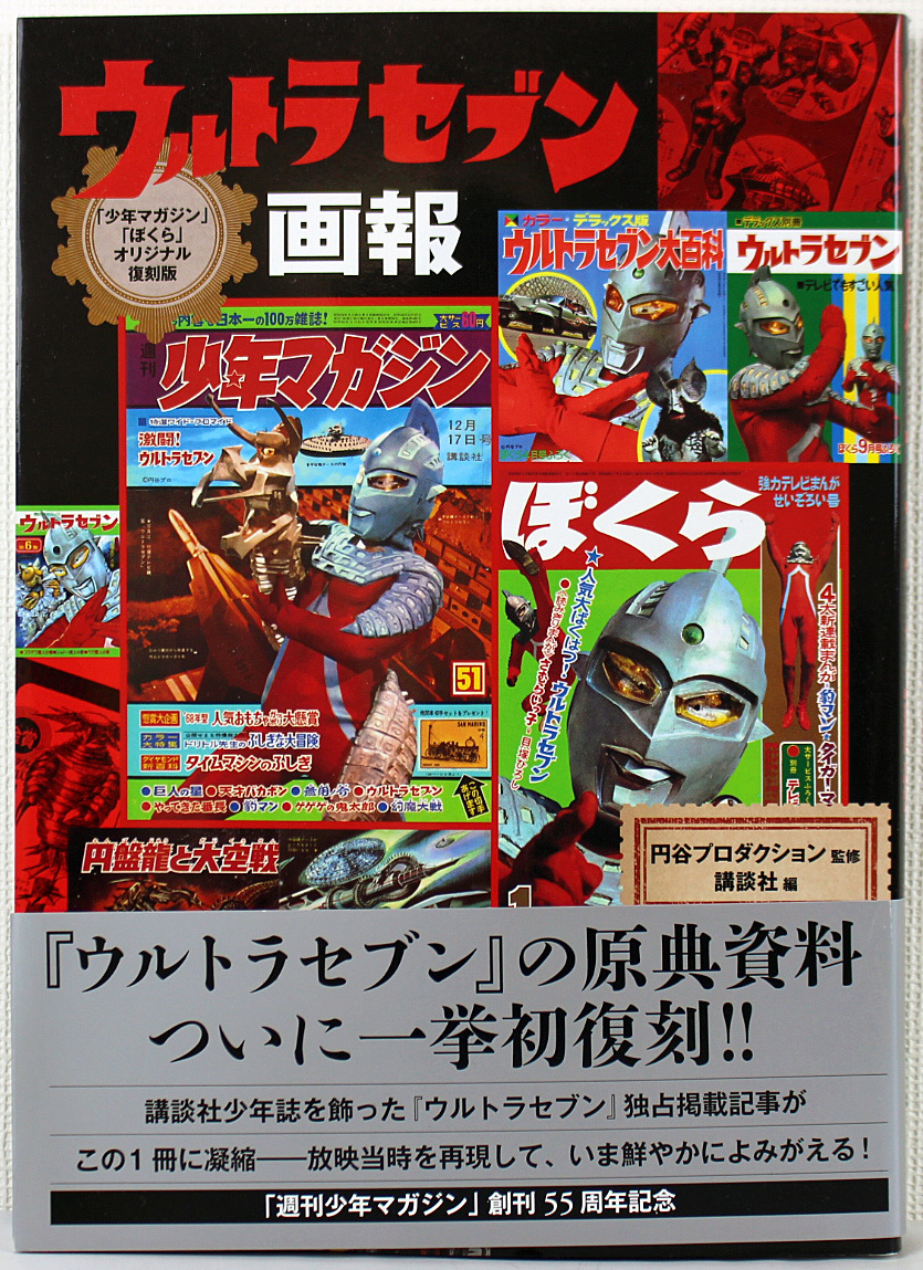 江戸アケミ詩集 じゃがたら それから 希少本それから 思潮社 JAGATARA