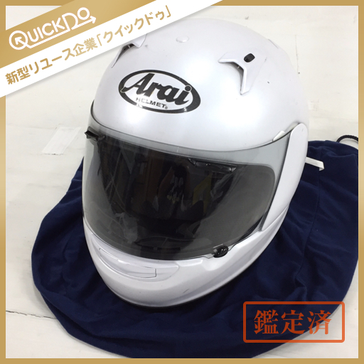 Arai アライ Astro IQ フルフェイスヘルメット バイクヘルメット 57.58