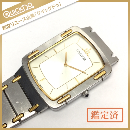 SEIKO セイコー CREDOR クレドール 2F70-5590 腕時計 クオーツ 