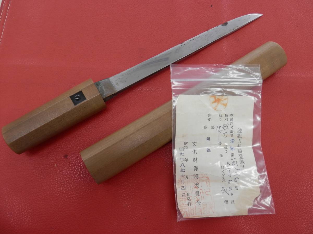 美術品・アンティーク・コレクション グ*ム様 刀 剣 約100cm 無い