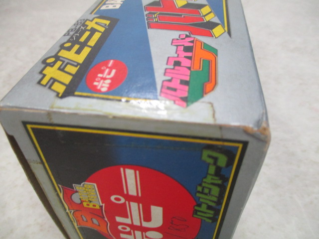 当時物 ポピー ポピニカ PB-83 バトルフィーバーJ バトルシャーク