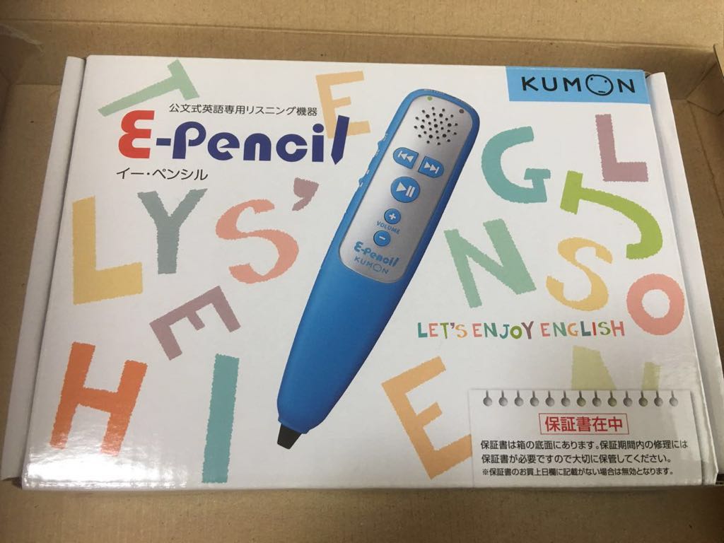 送料込 美品公文/KUMON 新型イーペンシル/e-pencil 保証期間1年4