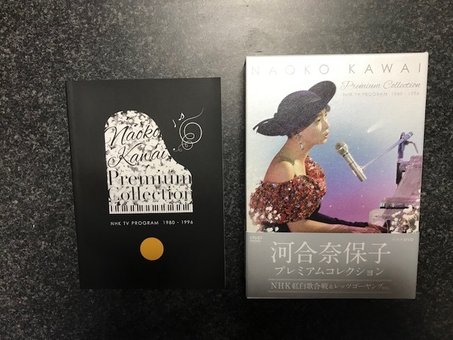 河合奈保子 プレミアムコレクション 紅白歌合戦 レッツゴーヤング 他