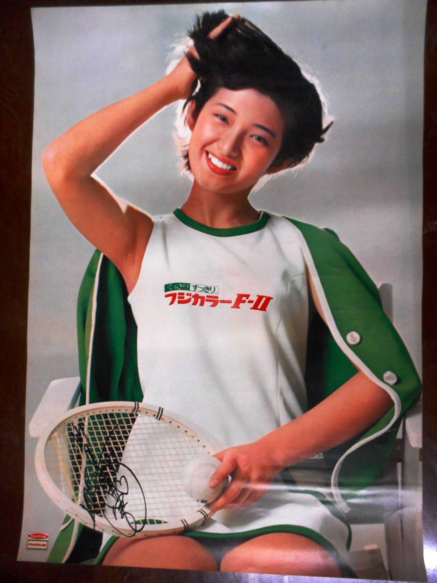 【100%新品，定番人気】 山口百恵フジカラーテニス笑顔姿ポスター 印刷サインあり 保存状態良好 極レア ５１x７２㎝ RM51(や行)｜売買されたオークション情報、yahooの商品情報をアーカイブ公開 - オークファン 女性タレント