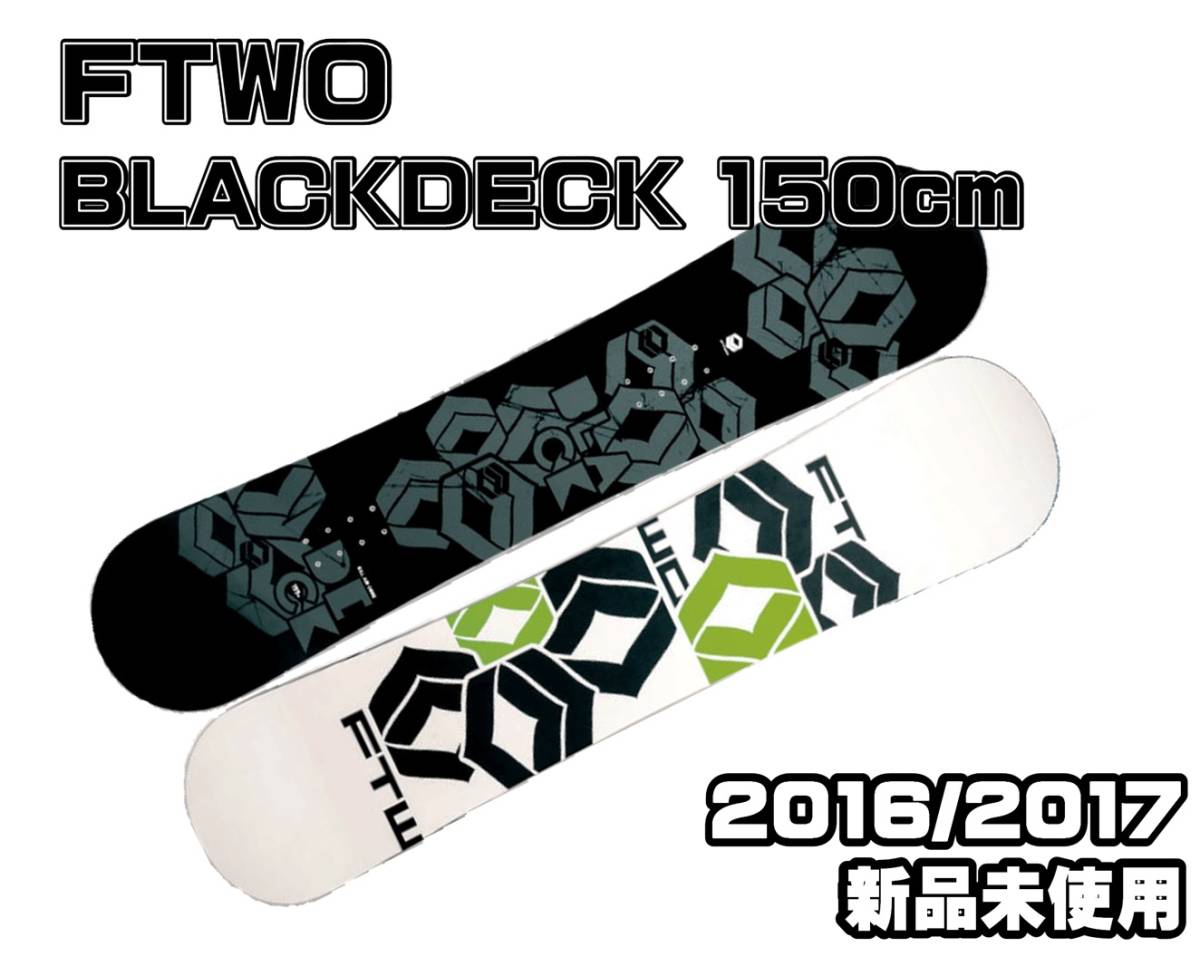 ftwo スノーボード blackdeck（スポーツ・アウトドア）の通販 FTWOの