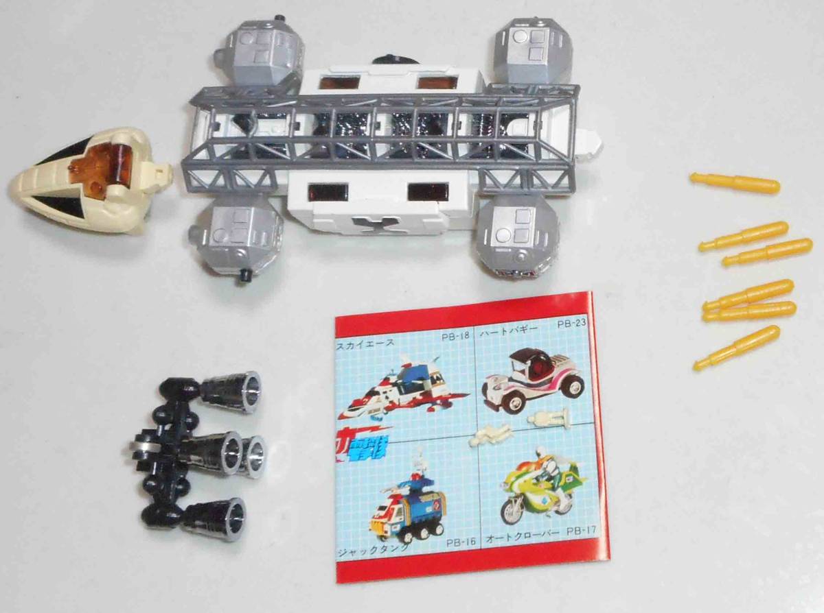 ポピニカ　ポピー　スペース1999　スペースイーグル スペース1999 イーグル ポピー ポピニカ当時もの 希少 【公式通販】