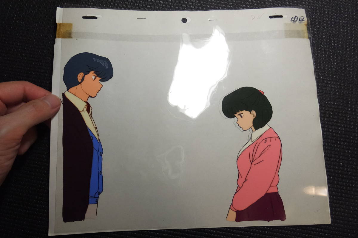 当時物！めぞん一刻！セル画その④！八神いぶきと五代裕作！ 検音無 