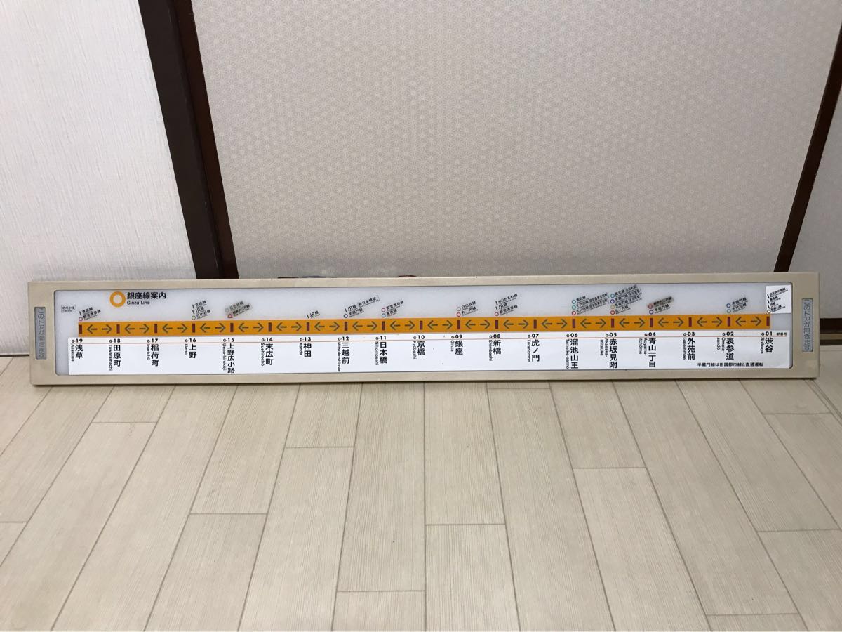 東京メトロ 銀座線 01系 路線図式車内案内表示器 ドア上路線図 東京