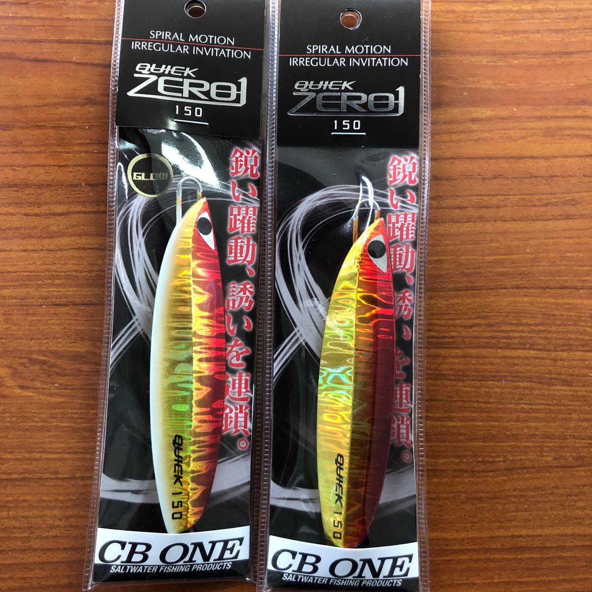 【新品未使用品】CB ONE QUICK ZERO1 クイックゼロワン 150g 2個 ラスト