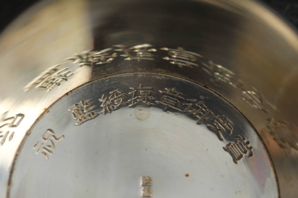 銀盃 純銀 銀杯 90.6g SILVER 和光 - Yahoo!オークション 69g の落札 