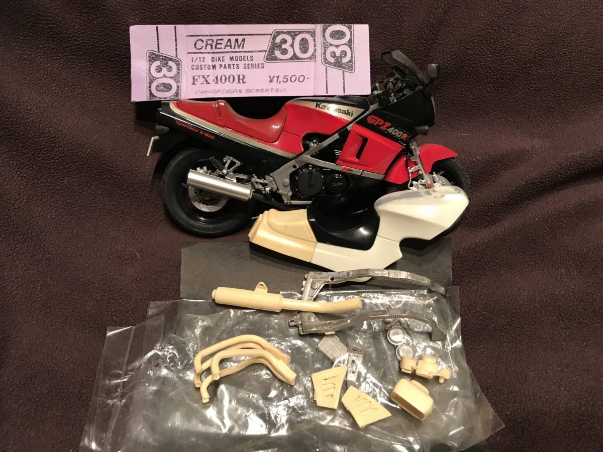 CREAM 1&frasl;12 Kawasaki FX400R トランスキット GPZ400Rベースキット付き