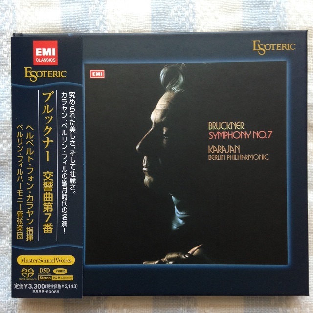ESOTERIC《カラヤン：ブルックナー 交響曲 第7番》SACD エソテリック