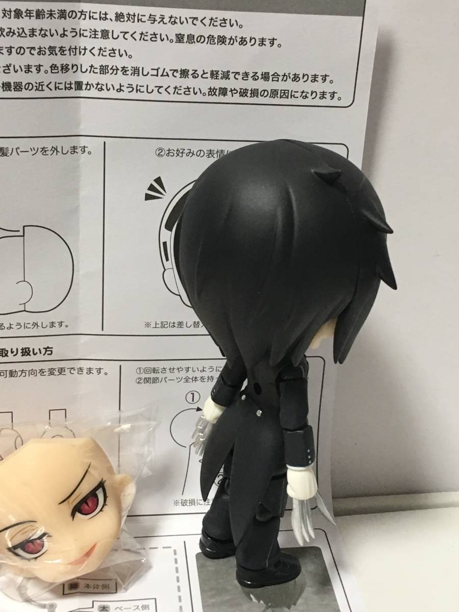 キューポッシュ セバスチャン・ミカエリス｜黒執事 Book of the