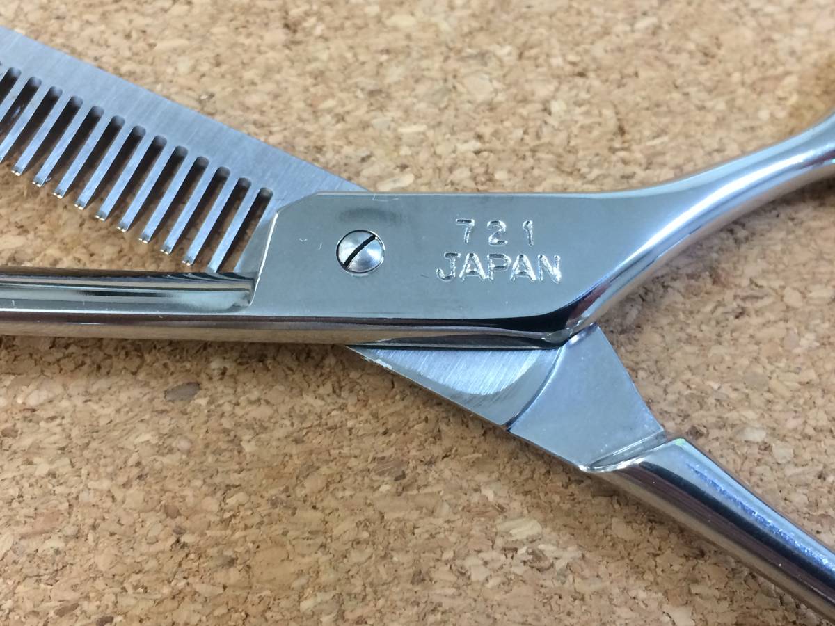 光シザー セニング 光シザー セニング 721 HIKARI 美容師 シザー